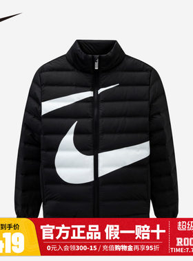 Nike童装儿童羽绒服男女童冬季新款轻盈保暖外套棉袄潮NY2342016