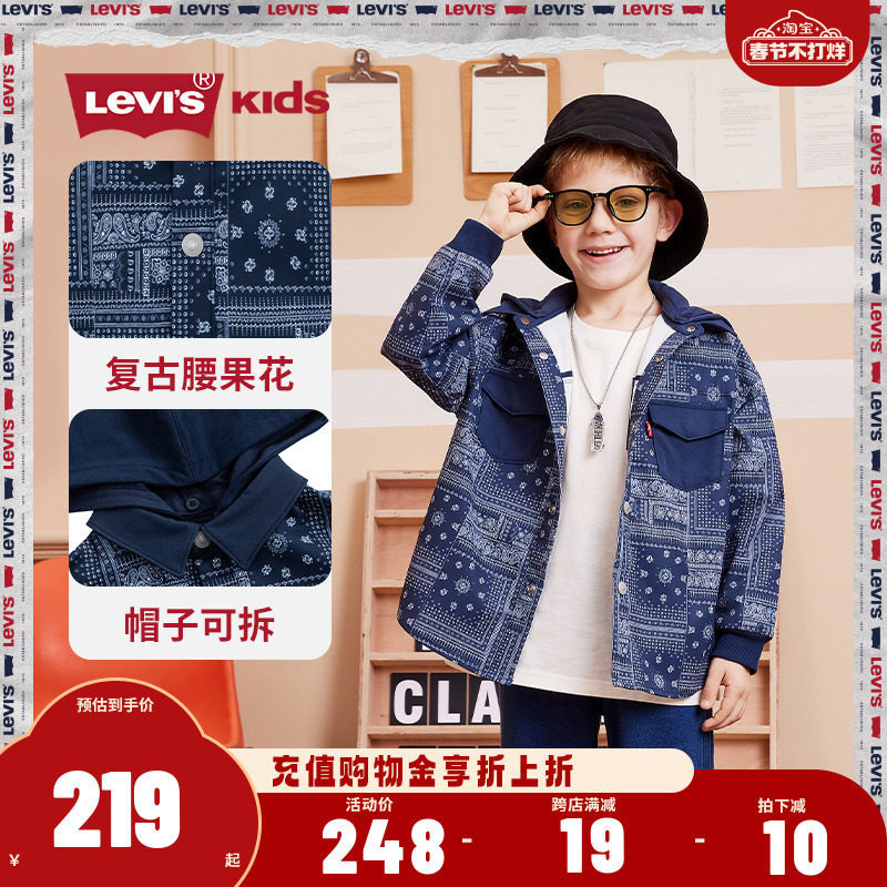 ����� 110/52 ��ά˹��ͯװ2024�ﶬ��Ʒ��ͯ���������������±���п���װ��