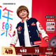 GLADEE联名 匡威童装 儿童棉服冬季 新款 男童棒球服外套本命年潮