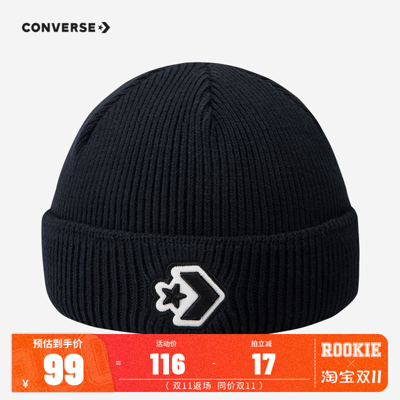 匡威童装儿童帽子毛线帽冬季新款男童女童针织帽加厚保暖冷帽潮牌