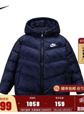 NIKE 儿童童装羽绒服NY2542013GS-001