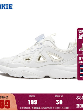 ROOKIE儿童鞋运动鞋男女童老爹鞋夏季新款中大童休闲鞋RK2421070