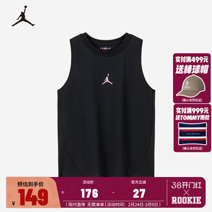 JORDAN儿童童装背心男童篮球服耐克AJ上衣夏季大小童JD2322106GS