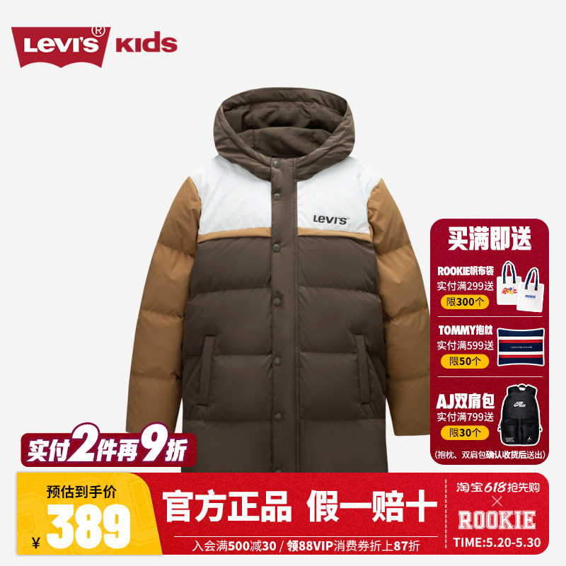 Levis李维斯儿童装羽绒服中长款2025冬季新款男女童棉服外套加厚