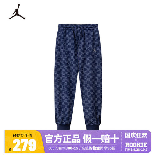 JORDAN儿童童装2026春新款男童长裤休闲大童满印裤子JD2432145GS