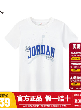 Jordan童装儿童短袖男童T恤2026夏中大童运动耐克AJ上衣JD2622312