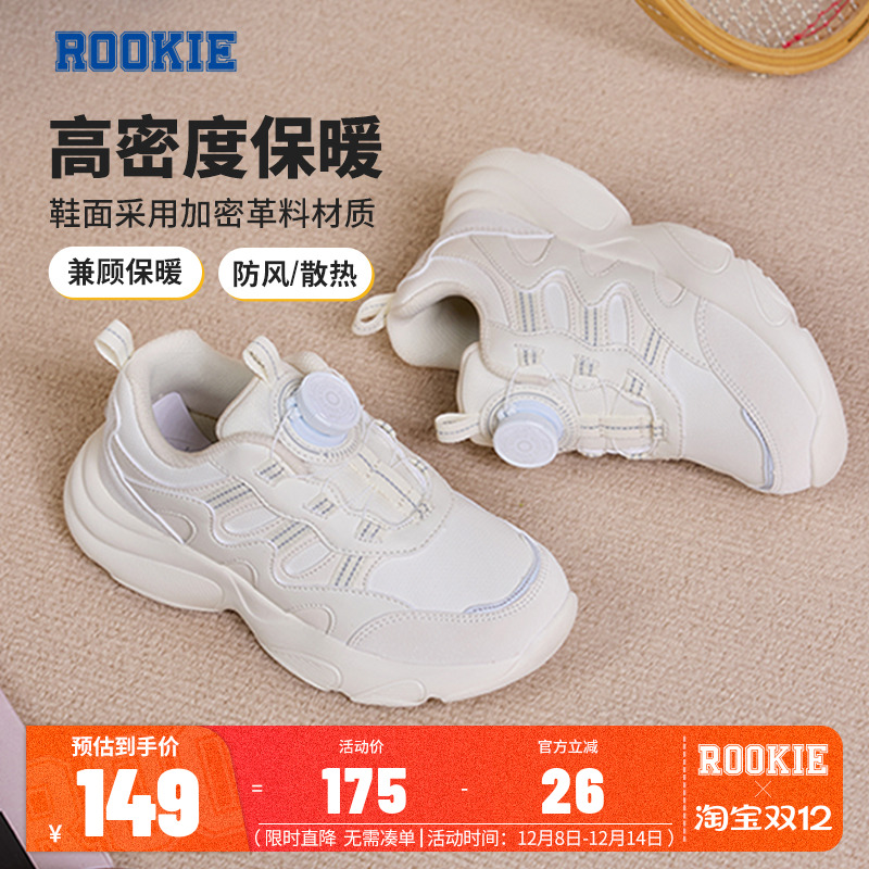 rookie女童鞋老爹鞋跑步鞋