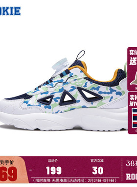 ROOKIE儿童鞋运动鞋男童老爹鞋2025夏季新款中大童网鞋RK2421069