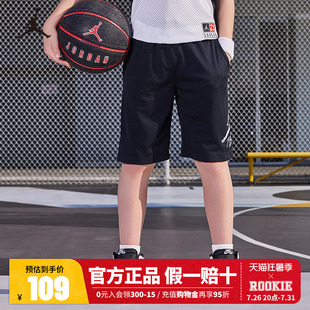 JORDAN儿童装男童运动裤短裤新款篮球裤中大童5分裤夏装JD2422045