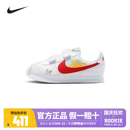 NIKE儿童跑步鞋IQ7669-161
