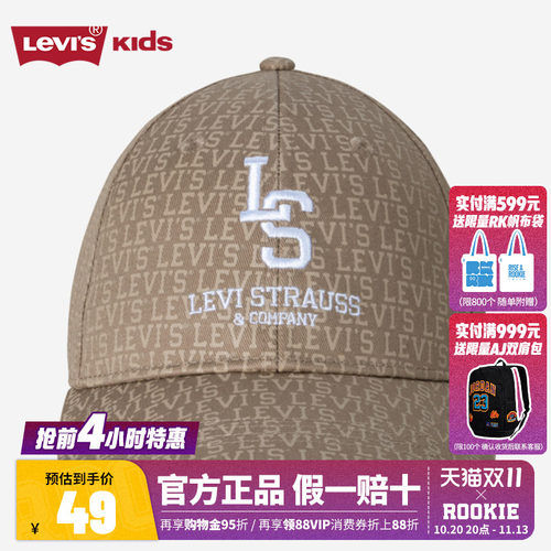 帽子鸭舌帽李维斯新品上市