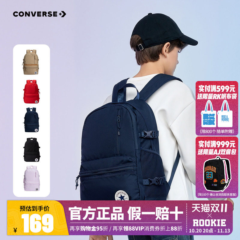 Converse匡威儿童书包2026年新款初中小学生背包双肩包男女童包包