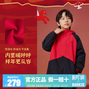 【拜年服加绒】Nike 3brand儿童夹克男女童外套保暖2026新款童装