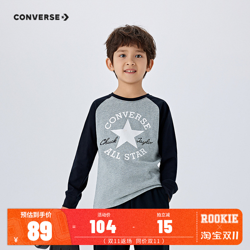 匡威童装儿童长袖T恤春季新款男童女童纯棉上衣打底衫运动衣秋装