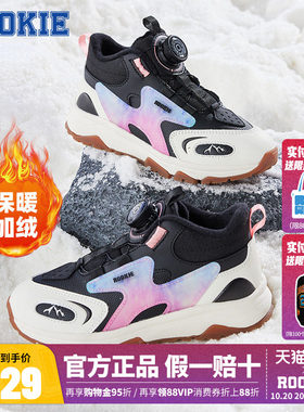 运动鞋棉鞋rookie新品上市