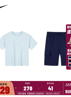 NIKE童装夏季男童T恤短袖裤子短裤儿童夏装透气运动套装NY2522016