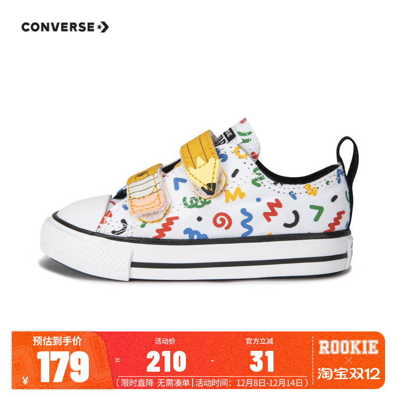 儿童低帮涂鸦帆布鞋匡威