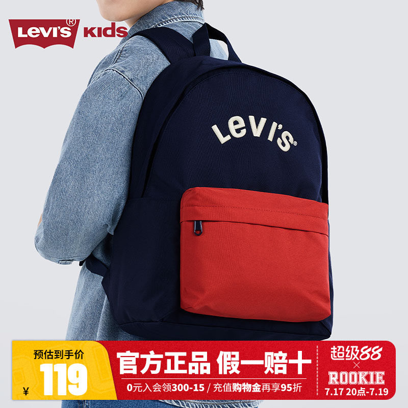 Levi's李维斯书包青少年通勤双肩包大学生男女生旅游背包户外运动