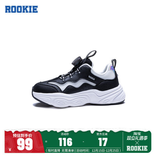 ROOKIE童鞋男女童透气老爹鞋春秋新款儿童旋钮网面跑步鞋运动鞋潮