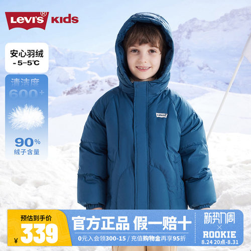 李维斯短款加厚羽绒服s