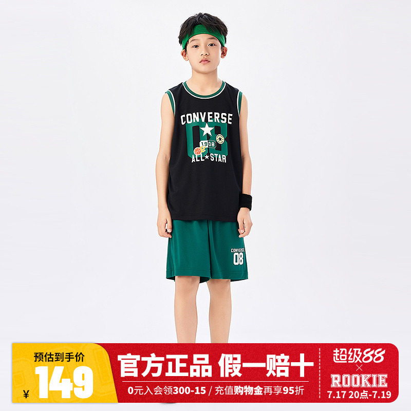 匡威童装男童套装儿童夏季透气篮球服运动背心短裤两件套2026新款