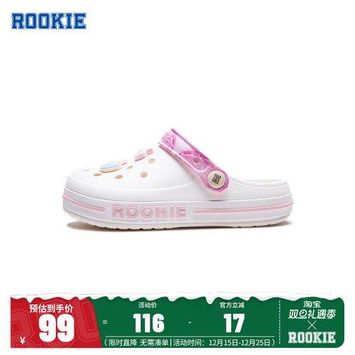 ROOKIE童鞋洞洞鞋儿童夏款凉鞋沙滩鞋宝宝男童女童包头拖鞋防滑潮