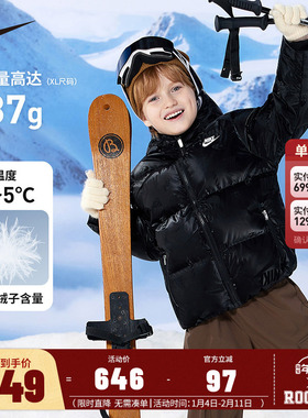 Nike童装儿童羽绒服男童2025冬季新款保暖防风外套棉衣NY2442030