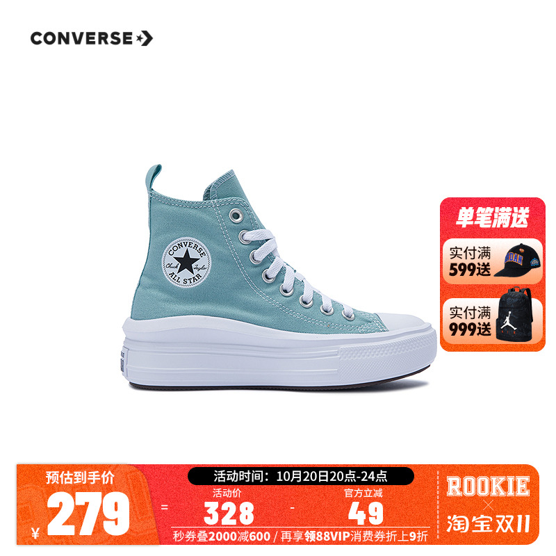 匡威童鞋儿童帆布鞋女童鞋子系带高帮厚底洋气时尚休闲鞋A10703C