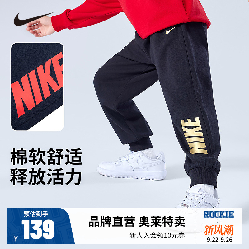 Nike 3brand童装儿童长裤男童裤子2025秋季新款户外休闲裤运动裤