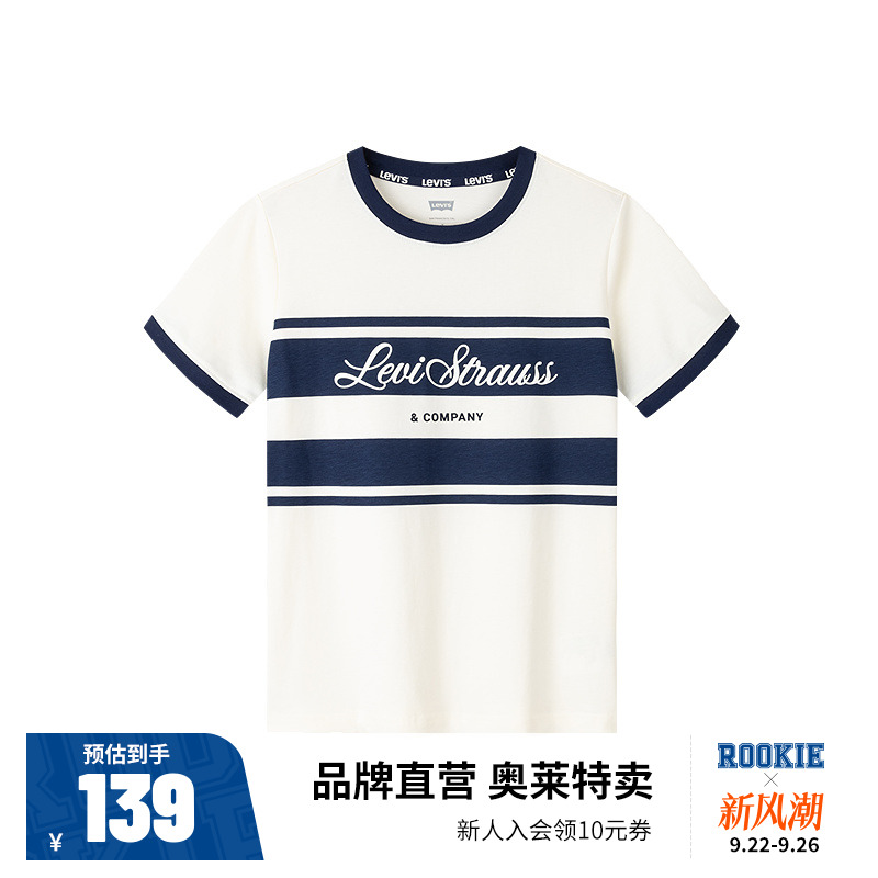 Levi's儿童童装T恤LV2522141GS-001