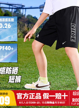 Nike 3brand男童短裤儿童裤子2026夏季新款运动裤篮球裤宽松5分裤