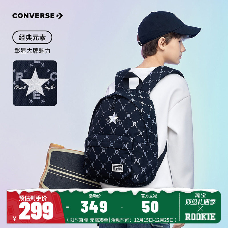 儿童包包匡威双肩包男女童包包