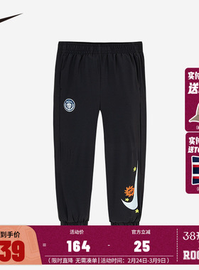Nike童装儿童裤子长裤2025秋季新款男童跑步运动裤卫裤NY2432096