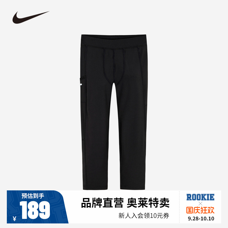 Nike 3brand童装儿童打底裤女童高弹力长裤运动裤休闲裤NY2412098