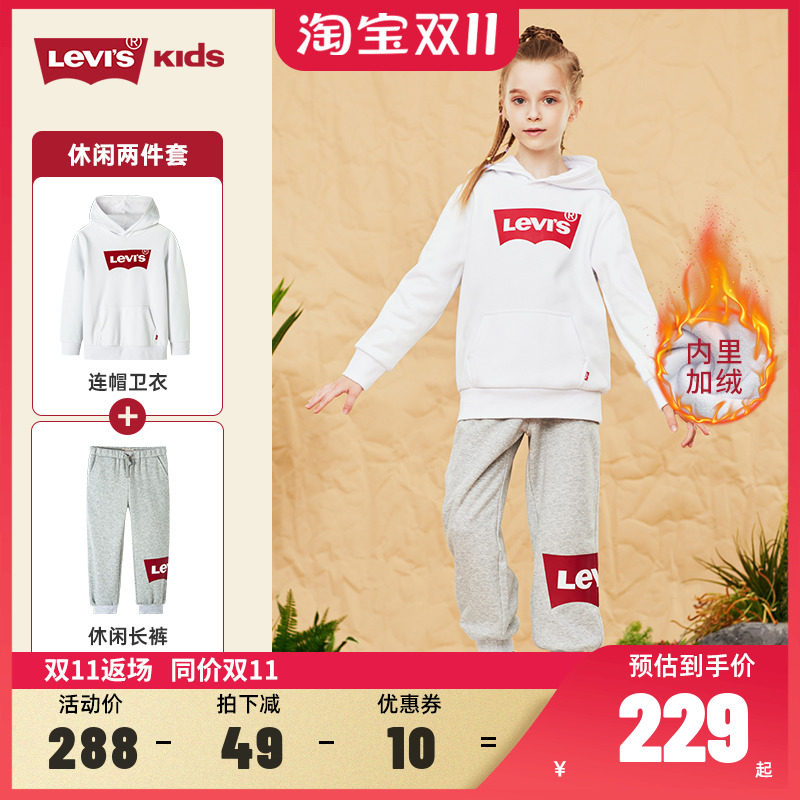 ���޻�ɴ�� 110/4 ��ά˹�˶������＾��ͯװ