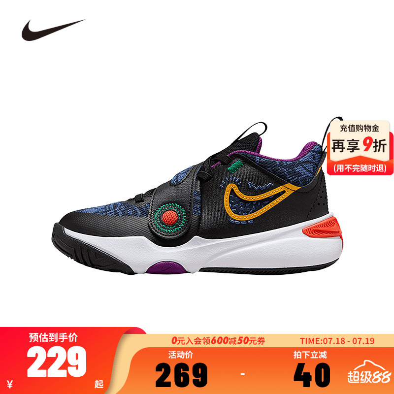 NIKE儿童童装篮球鞋FQ7659-001