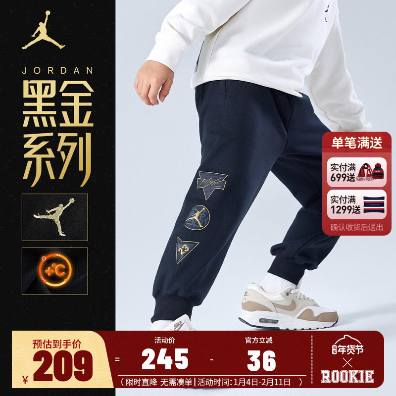 JORDAN乔丹儿童装男童加绒长裤2025冬季新品中大童运动休闲裤正品