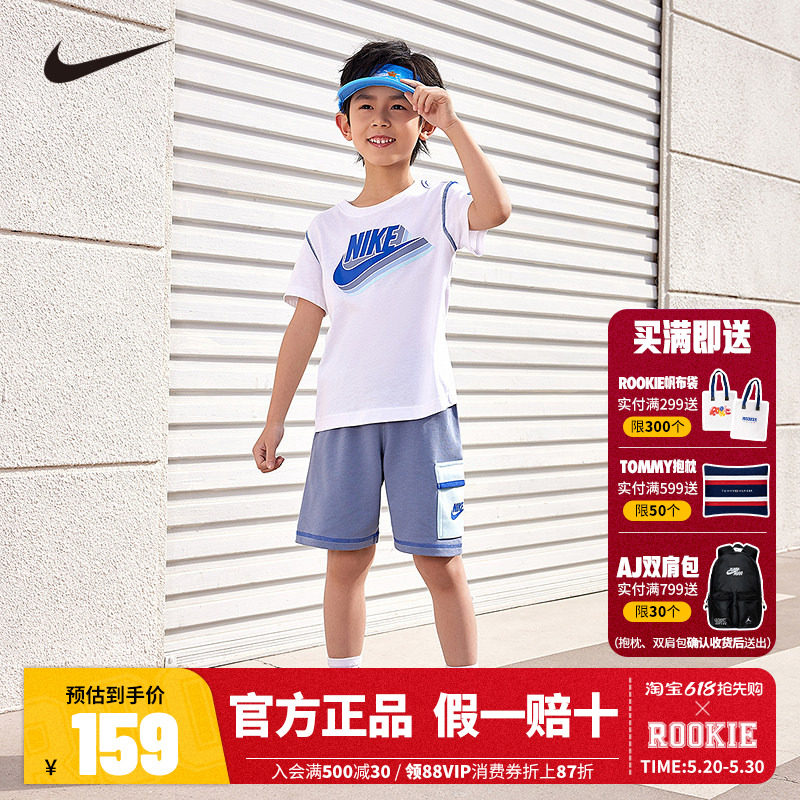 NIKE儿童装男童套装短袖T恤短裤子两件套运动装透气夏装NY2422077