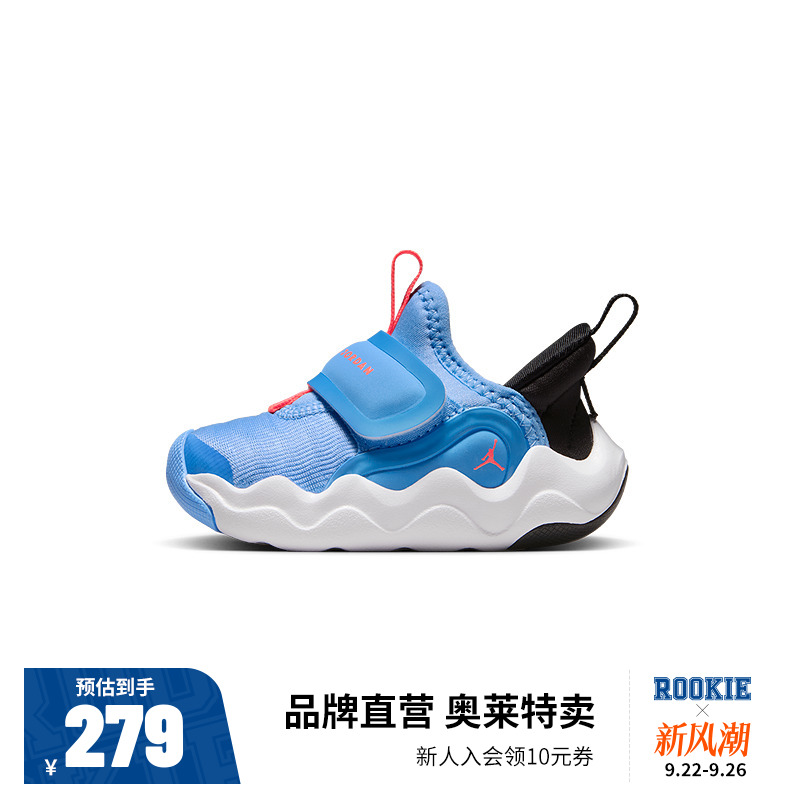 Jordan童鞋儿童运动鞋婴童男童鞋子女童跑鞋透气防滑HF3414-101