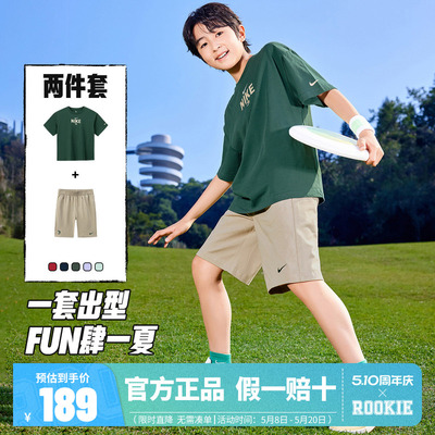 Nike耐克儿童套装新品上市