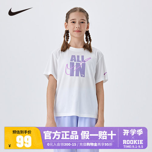 Nike 3brand童装女童短袖T恤夏季中大童儿童宽松运动上衣柔棉半袖