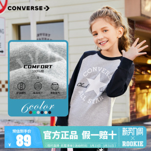 男童长袖 上衣中大童打底衫 T恤2025新款 女童春装 春秋款 匡威儿童装