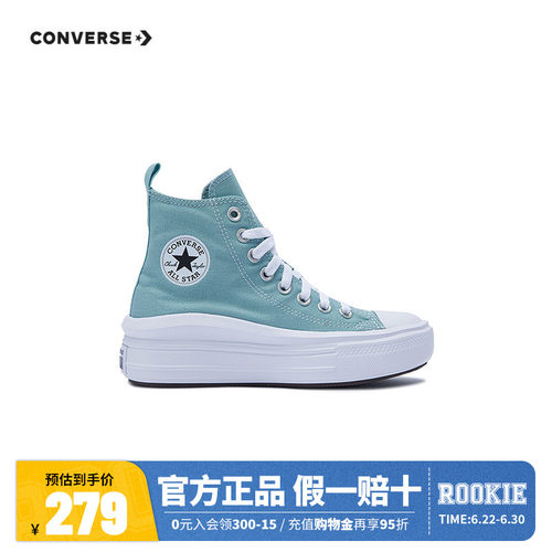匡威童鞋儿童帆布鞋女童鞋子系带高帮厚底洋气时尚休闲鞋A10703C