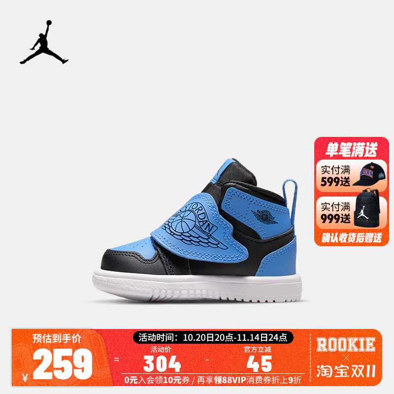 JORDAN童鞋婴幼童高帮运动篮球鞋正品透气减震学步鞋子BQ7196-041