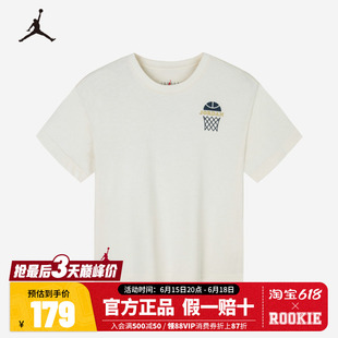 JORDAN儿童童装2025夏季男童短袖T恤大童运动耐克AJ上衣JD2432024