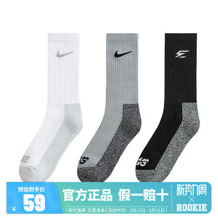 3brand男女童袜子儿童运动袜2026新款 Nike 厚底耐磨长袜 3双装