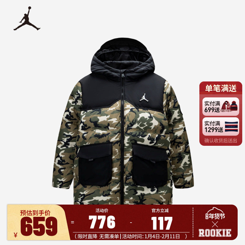 Jordan童装儿童羽绒服男童冬季新款小童抗寒保暖外套厚JD2442034,童装/婴儿装/亲子装,羽绒服,淘宝优惠券,粉丝福利购,淘宝优惠卷