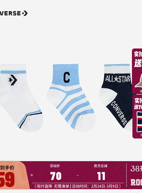 匡威童袜2025春秋新款宝宝针织棉中长袜3双装儿童婴幼童袜子棉