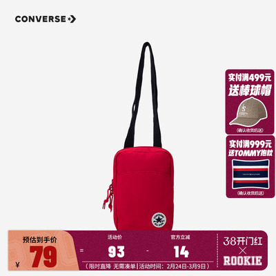 匡威斜挎包儿童包包红色帆布包2025新款童便携包潮CAN-CB-5655
