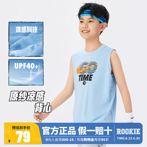 NIKE 3BRAND儿童童装背心 N32622281GS-001